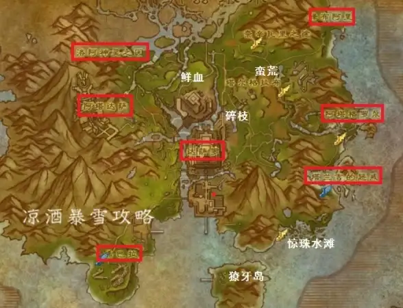 攻略秘籍🔥魔兽争霸必玩最新精品地图推荐大全