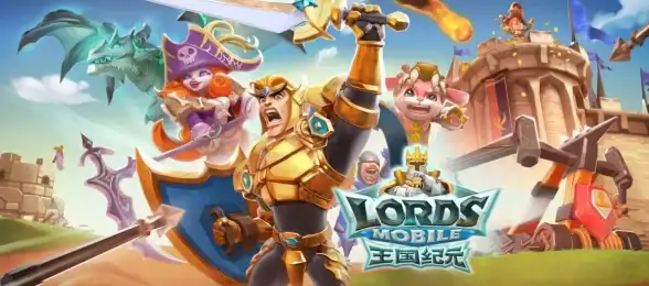 策略干货🔥兵种解析🔥庄园领主最强兵种全揭秘，优缺点深度剖析