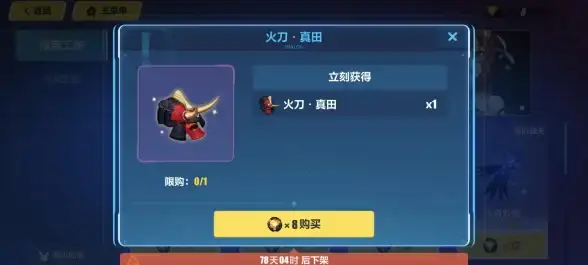 角色攻略📘游戏解析 崩坏3无存之钥与无存之境详细区别揭秘