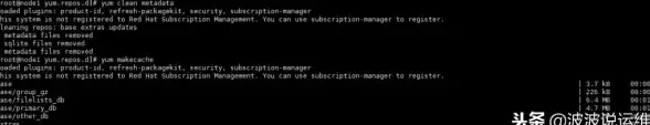 Oracle报错|远程修复 ORA-29919:ODCIINDEXUPDPARTMETADATA执行失败 故障处理与解决