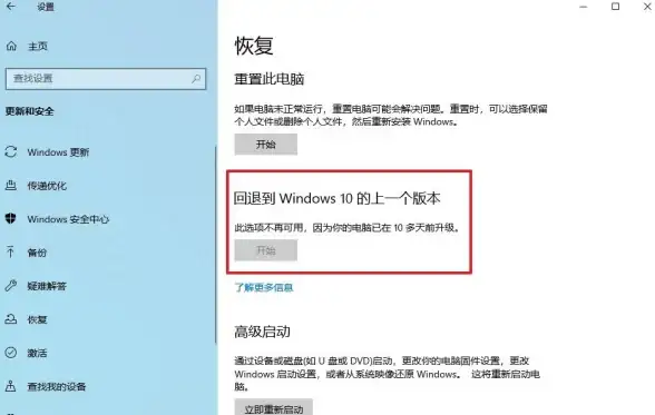 新手装机必读丨启动盘修复技巧全解析—系统恢复教程！电脑硬件必备】