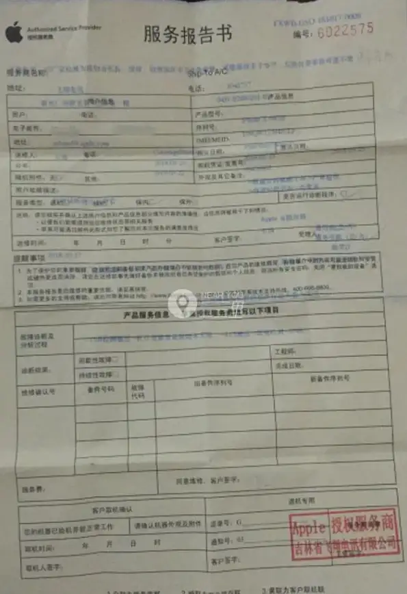 手机维修📱三星手机售后服务网点：覆盖全国，专业团队为您高效维修手机