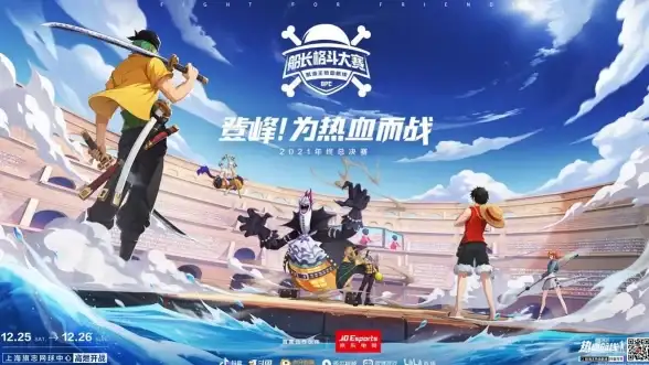 攻略🔥冒险攻略 航海王 热血航线心之探险12层快速通关秘籍