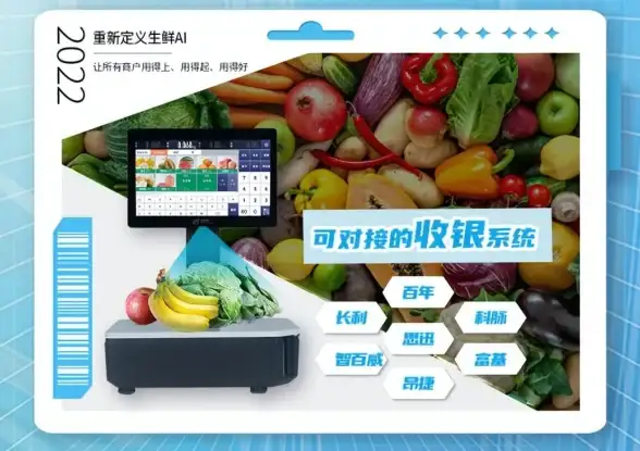 智慧门店🚀运营效率｜银豹收银系统助力门店智能化管理，轻松提升运营效率