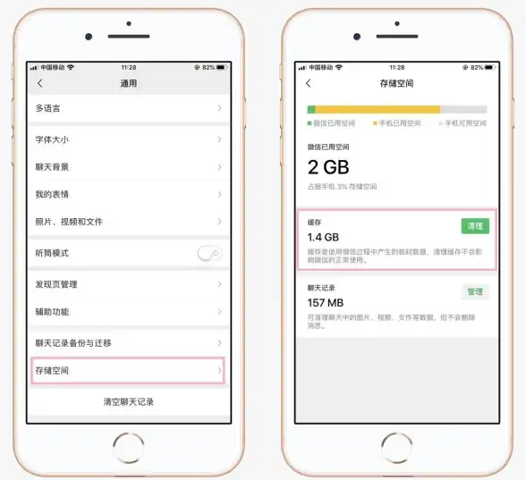 清理神器📱手机内存告急？教你实用技巧高效彻底清理垃圾文件