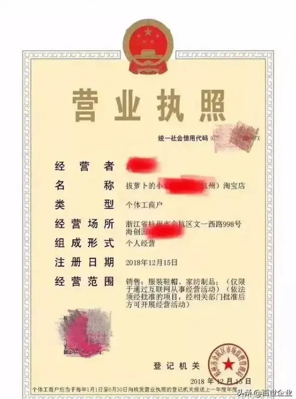 账号管理🔑淘宝账号注销步骤解析：详细图文教程助你顺利注销