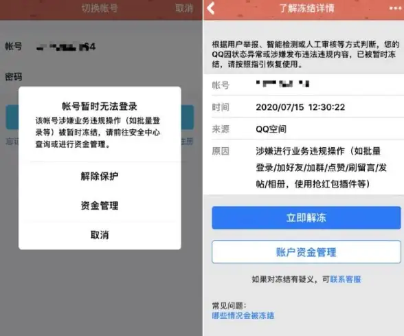 账号登录 QQ登陆教程：新手也能快速掌握账号登录方法