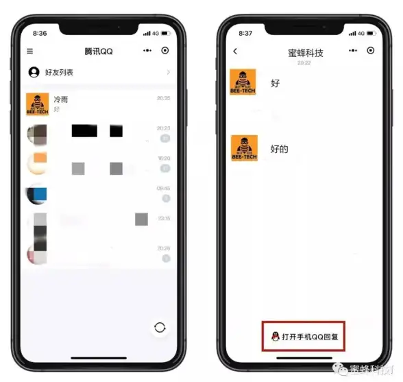 账号登录 QQ登陆教程：新手也能快速掌握账号登录方法