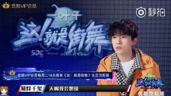 优酷账号异常｜下载异常真相曝光！账号安全预警】优酷APP近期异常原因深度解析
