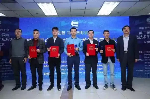 区块链技术 工程创新 一流工程技术能力是推动区块链创新的核心动力