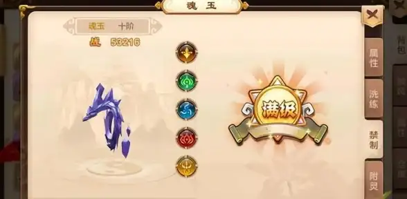 攻略🔥装备揭秘🔥高掉率地图推荐：热血江湖哪个地图掉装备最多