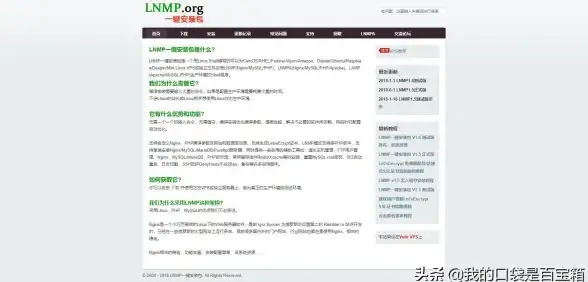 实用建站技巧｜国外免费空间建站全攻略！安全合规＋高效搭建网站秘诀