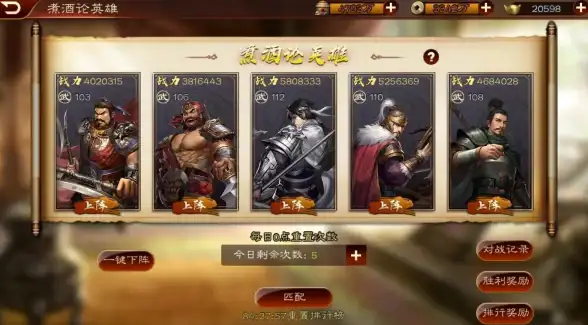 策略指导🔥三国杀界典韦终极技能搭配与优势深度解析