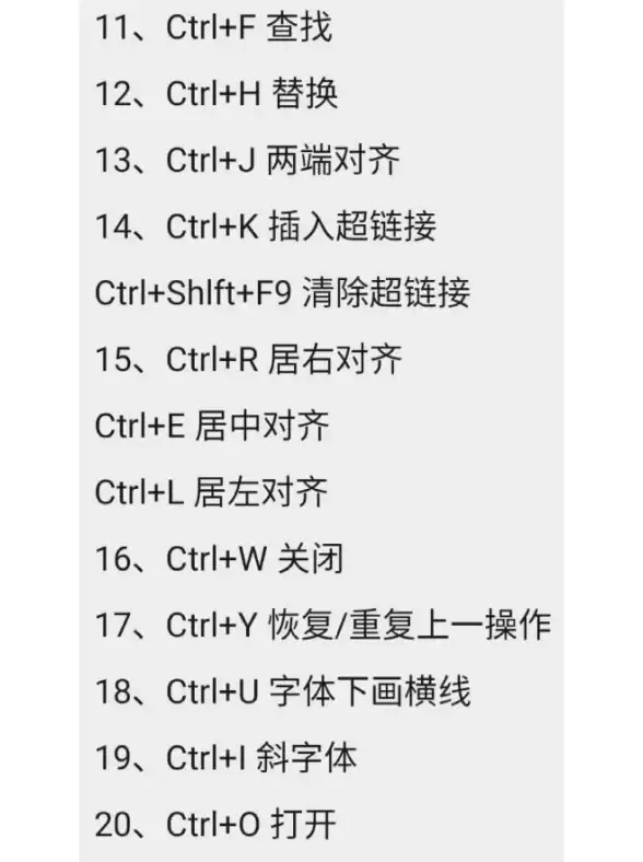 办公神器✨快捷键高效办公必备，盘点那些被忽视的电脑快捷键