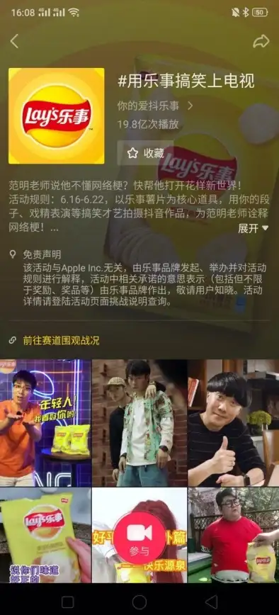 游戏攻略 多角色洞察 房间创作 探索《戏鲸》多角色房间创建全技巧！