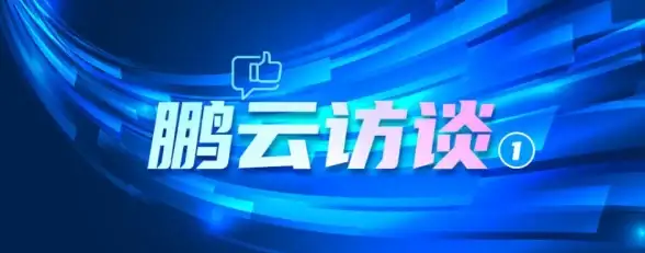 专线部署,CDN优化-鹏博士专线文山CDN部署流程全流程