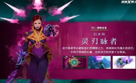 热血必备·攻略精选·装备推荐｜咒术回战幻影奖章最佳幻影夜行搭配指南