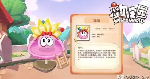 夏日限定🔥摩尔庄园手游全新珍藏物品大揭秘 标签 游戏攻略 角色养成