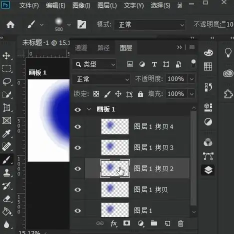 PS技巧🎨图片处理—掌握Photoshop羽化快捷键，实现图片边缘自然柔化