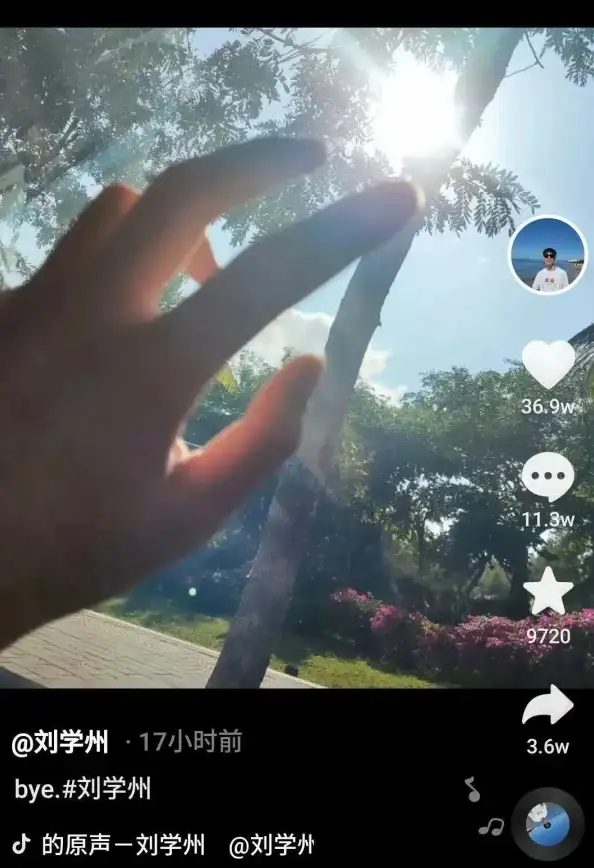 社交管理🔑抖音删除好友与拉黑区别解析：功能差异与使用场景详解