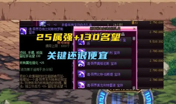 热门爆款◆价格先锋◆性价比王｜DNF100鞋子价格对比助你聪明买！
