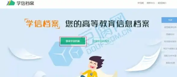 升级｜高效优化支付体验！学信网备案表支付渠道调整解析—教育服务行业】