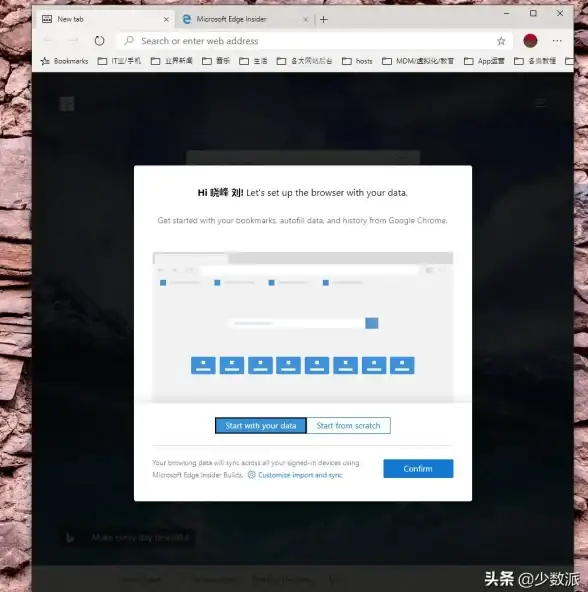 【实用技巧】浏览器高效指南 Chrome工具栏×书签栏联动，提升效率秘籍解锁