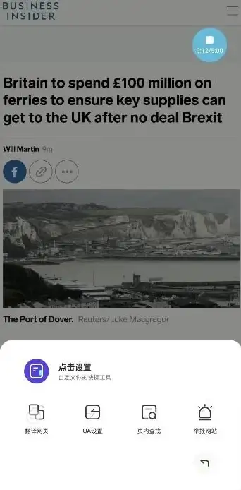 【实用技巧】浏览器高效指南 Chrome工具栏×书签栏联动，提升效率秘籍解锁