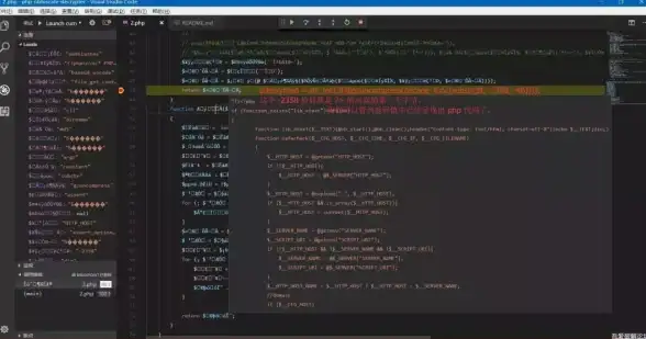 解码新趋势｜PHP代码解密技术全解析—安全实用宝典【开发干货】