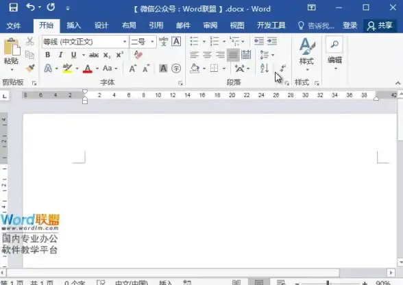 Word技巧✨打钩符号｜如何在Word方框内添加打钩符号？小鱼为你详细解析