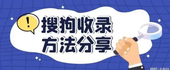 洞察｜搜狗站长平台助力电商转化突围实录【提效案例】电商行业实用指南】激活增长引擎