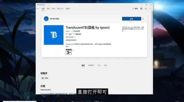 Win11技巧✨任务栏大小调整方法详解，轻松设置适合你的桌面布局