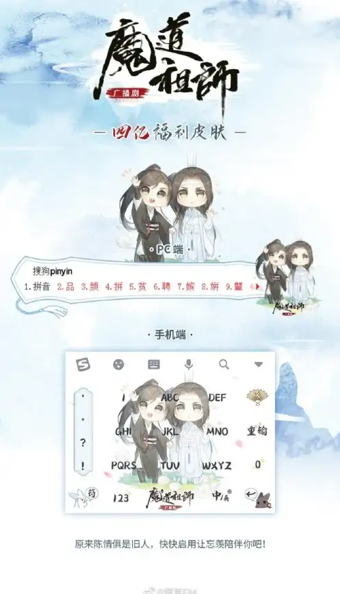 实用指南┃彻底卸载输入法必看诀窍，数据安全无忧！软件干货