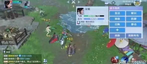 梦幻新诛仙交易行必买物品及购买攻略解析