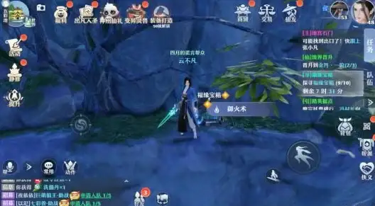 梦幻新诛仙交易行必买物品及购买攻略解析