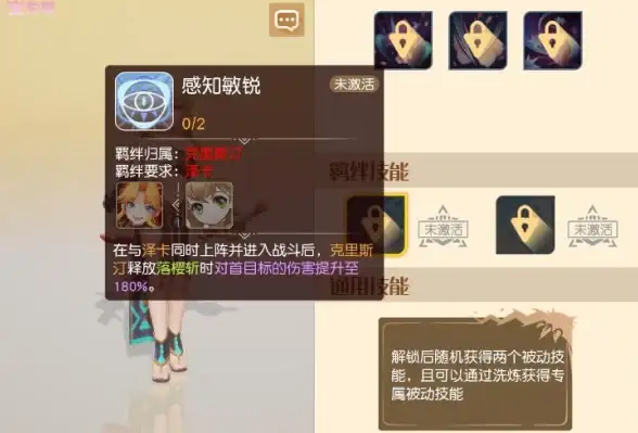 宠物控•必看•攻略精选｜梦想新大陆宠物选择全解析，优缺点深度对比指南