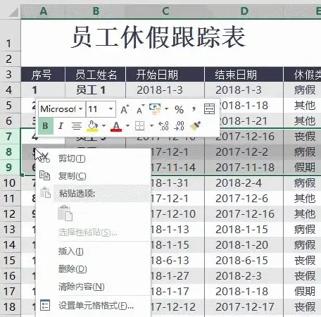 数据库管理|表格操作—快速掌握删除数据库表格的方法，数据库如何高效删除表格