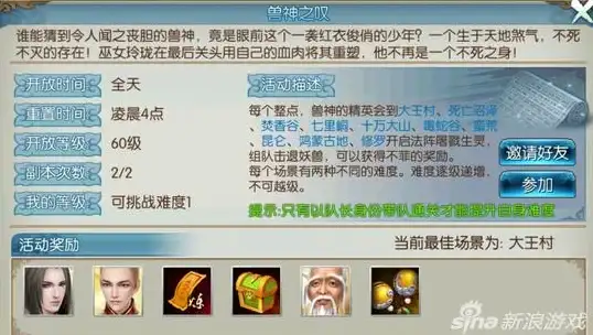 热门｜攻略｜秘籍｜超详细解析《诛仙世界》高效打造稀有物品绝技！