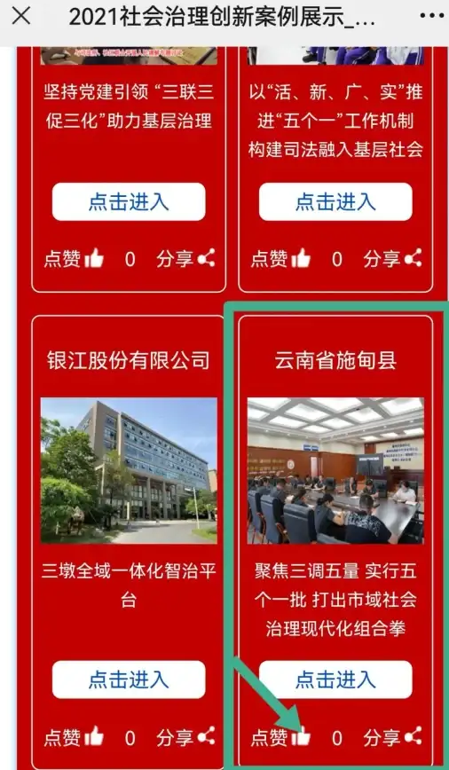 【前端优化秘籍】移动端开发指南｜HTML折叠下拉列表兼容亮点揭秘