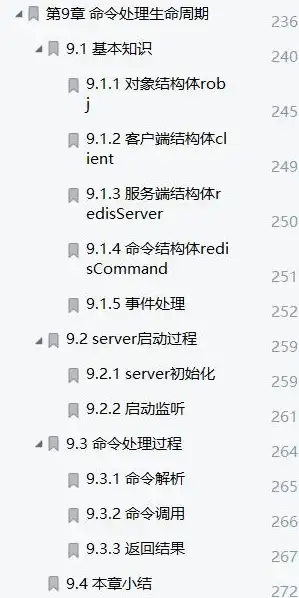 Redis管理 键操作 通过键深入Redis查看所有键，redis 查看所有数据的方法解析