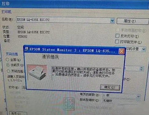 打印机🖨安装教程：轻松上手，电脑连接打印机的详细操作步骤解析