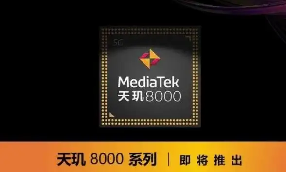 性能排行📱移动处理器性能天梯图：芯片厂商竞争格局与最新排行榜