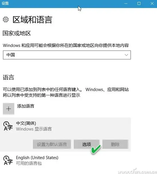 实用指南｜新版卸载疑云全解—微软拼音输入法操作问答全解析【输入法提示】