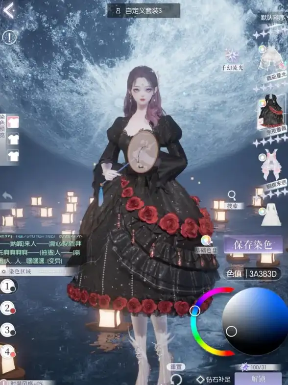 时尚潮流 创意设计 审美提升 深度解析《无限暖暖》天然设计任务秘诀！