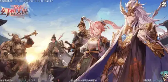三国志幻想大陆🔥全新三幻顶级阵容深度解析攻略分享