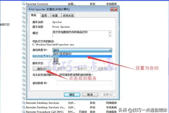 驱动程序 兄弟打印机驱动安装全攻略：新手快速上手与实用操作建议