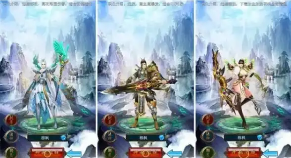 ⚡重磅攻略⚡玄幻必看⚡王者传奇法神装备搭配与属性全解析