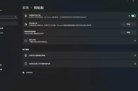 Win11输入法故障🟢设置问题💡Win11设置无法输入文字？教你轻松搞定