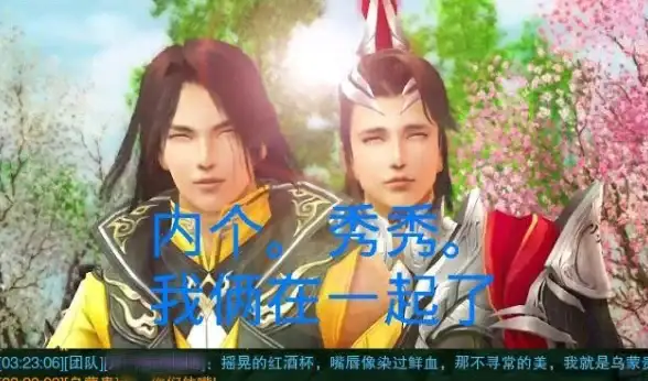 文化探索●艺术鉴赏●游戏奇观 揭秘《剑网3》乌蒙贵标本中的文化意象与创作背景揭秘