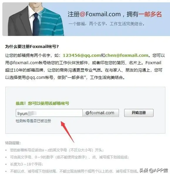 邮箱登录🔑轻松找到qq邮箱官网登录入口的实用技巧与操作步骤